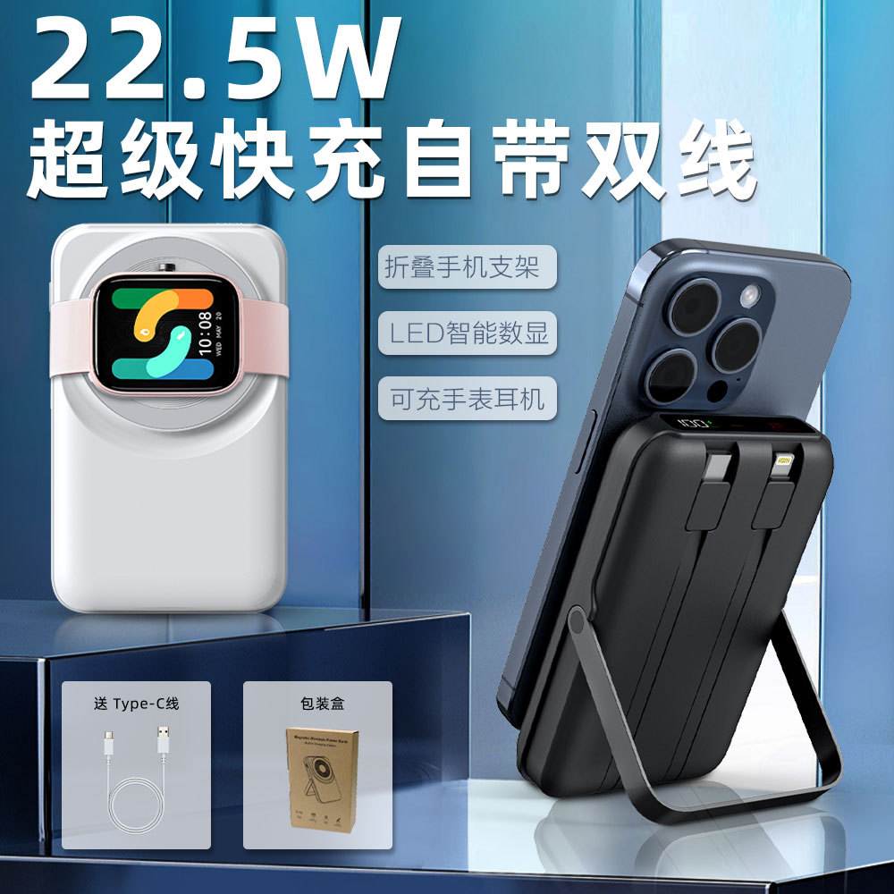 new year gift 10000 mobile phone wired magnetic suction power bank fast charge with cable luminous mobile power supply gift