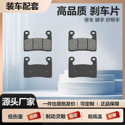 front and rear brake pads, Other brake systems