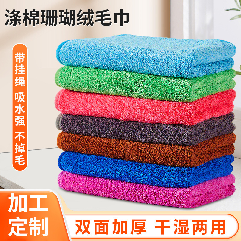 Thickened Coral Velvet Cleaning Cloth, Special Towel for Housekeeping and Cleaning, Absorbent for Wiping Kitchen, Multifunctional Household Cleaning Cloth, Wholesale Car Cleaning Towel