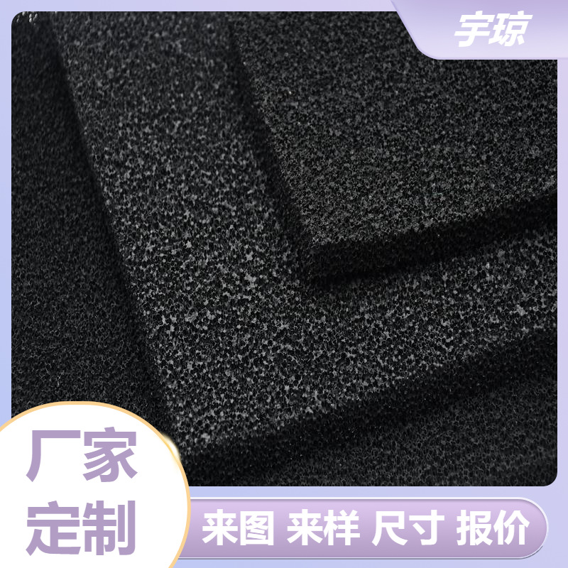 批发493吸烟仪海绵 活碳性过滤海绵除臭过滤海棉过滤棉网滤芯