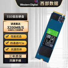 适用游戏 西数绿盘SN350系列 SSD固态硬盘 M.2接口 NVMe协议