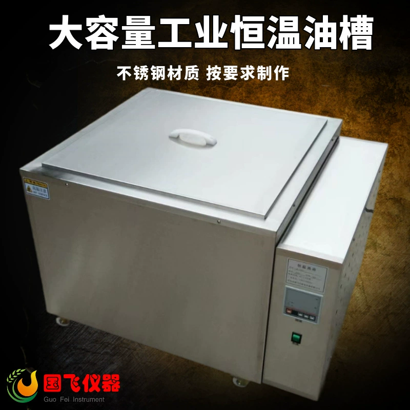 Продаж Guofei постоянная температура МАСЛЯНАЯ ВАННА высокой точности постоянная температура масляного бака лаборатории высокая температура циркулирует МАСЛЯНАЯ ВАННА