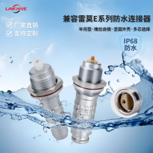 ����lemo��ĪEϵ�ж�о�A�ν��ٰ����ͺ��ղ��^�������i��ˮ�B��