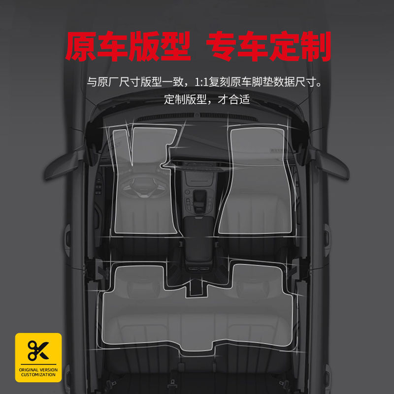 Suitable for Buick Gl8 Floor Mats, Old Gl8Es Lu Zun Fathead Fish, Old Model Seven-Seater Front Row Car Wire Loop Floor Mats
