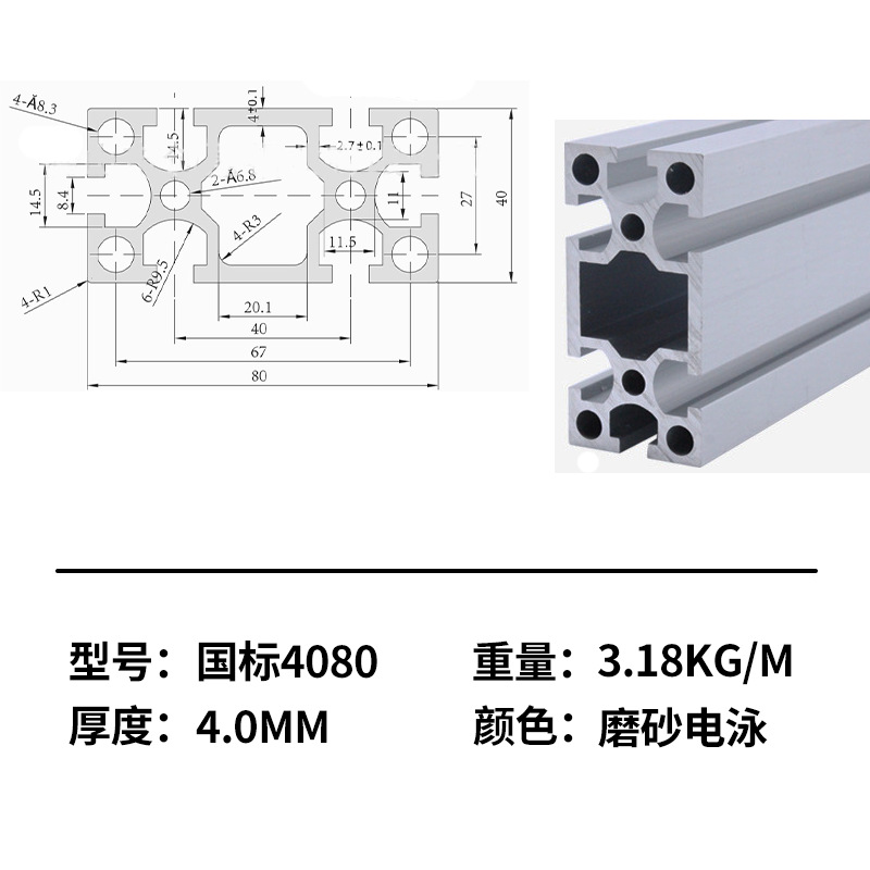 Marco de perfil de aluminio estándar nacional marco de línea de montaje de aleación de aluminio industrial marco de tabla de soporte de tubo cuadrado de aluminio perfil de aleación de aluminio