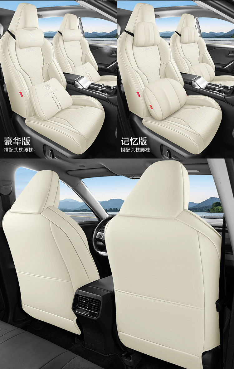 Suitable for 2026 Model 2.0L Two-Wheel Drive Luxury Version Toyota Rav4 Leather Perforated Breathable Car Seat Cover
