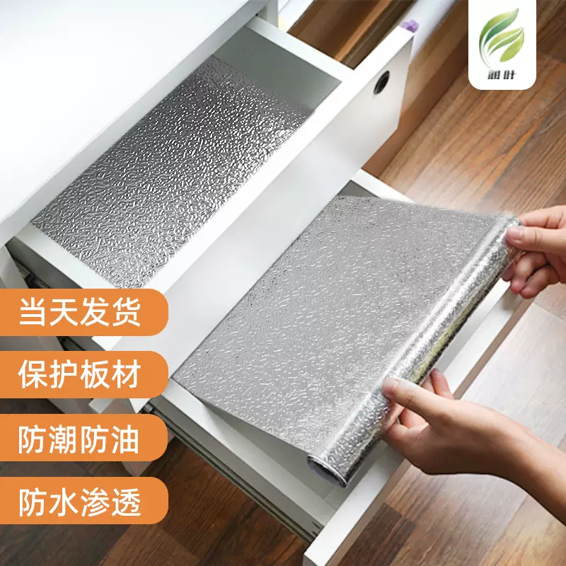 厨房贴纸防油防水自粘灶台贴墙纸耐高温防潮防油污无甲醛不透墙贴