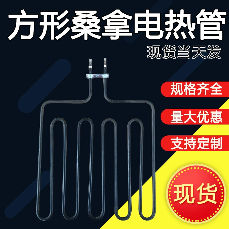 Сауна Электрическая трубка для обогревания Сауна Сухая паровая печь Труба для обогревания Трубы для нагревания Квартет пять передач 220V380V2KW3KW