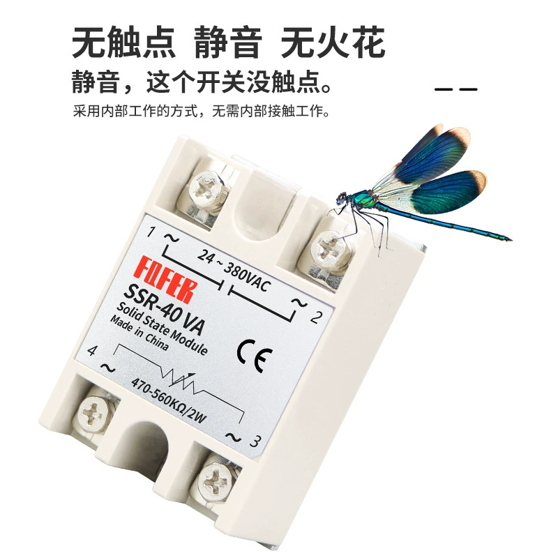 FQFER [调压型固态继电器 SSR-100VA  单相固态继电器]