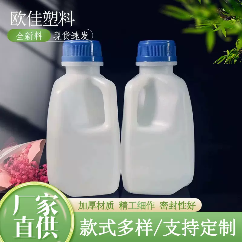 厂家直供 多种款式塑料液体包装瓶 480ml乳酸菌饮料瓶 分类塑料瓶