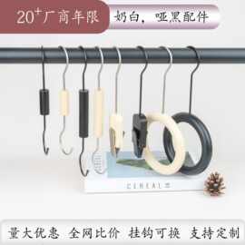 实木帽夹袜夹围巾帽子袜子U型夹奶白哑黑帽子架衣架ins风收纳
