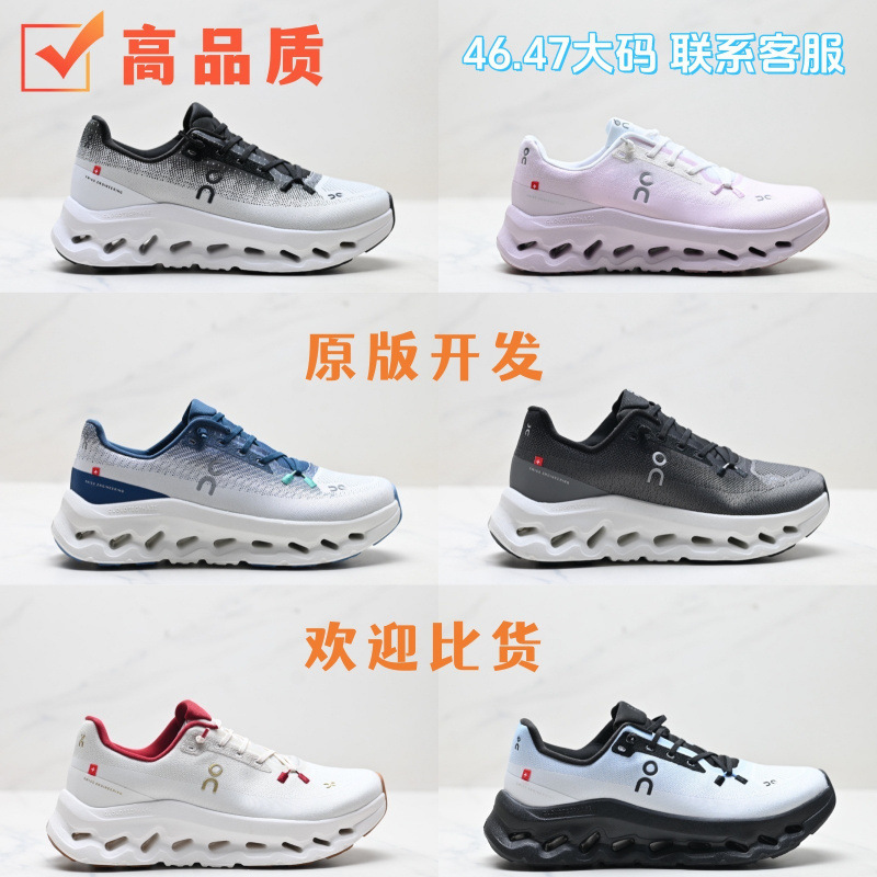 Foreign Trade Putian Shoes O Angn Running Cloudtilt Men's and Women's Tilt Lightweight Shock-Absorbing Wear-Resistant Sports Running Shoes Cross-Border Foreign Trade Putian Shoes O Angn Running Cloudtilt Men's and Women's Tilt Lightweight Shock-Absorbing Wear-Resistant Sports Running Shoes Cross-Border