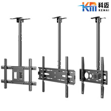 通用电视机旋转天花板吊架支架 高度可加长广告机显示器吊顶支架