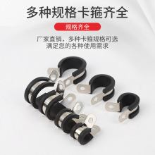 R型连胶条不锈钢卡箍多规格卡箍齐全不锈钢材质表面光滑无毛刺