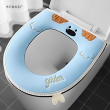 夏季冰丝马桶垫家用防水可爱网红四季坐便器套圈通用加厚马捅坐垫