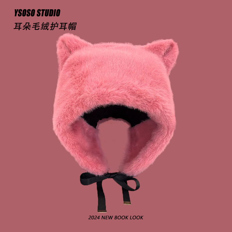 JX 귀 플러시 모자-핑크