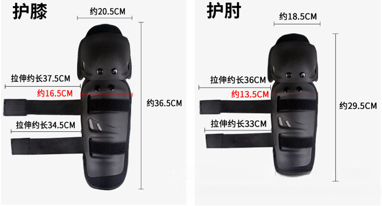 騎行摩托車護具.jpg?x-oss-process=image/format,png