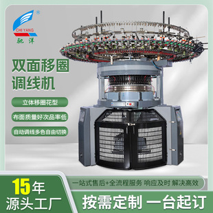 ȫ�Ԅ��p����Ȧ�{���C ���]�������� �p��ᘿ���A�C�����O��