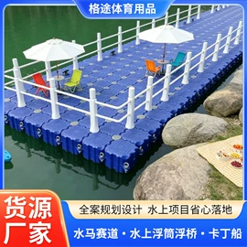 摩托艇;水上游艺设施