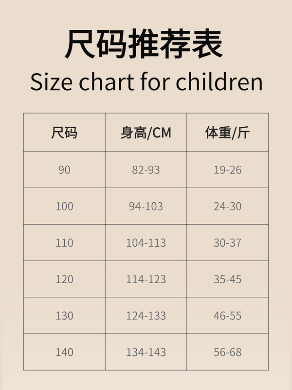 儿童套装2025秋季新款纯色百搭宽松夹克外套男女童休闲裤子两件套|undefined