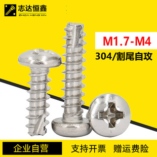 304���P䓱P�^ʮ��ƽβ��β�Թ��M1.7-M5����PT�β��β�Թ��ݽz