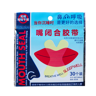 Mouth Breathing Correction Device for Preventing Mouth Closure, Lip Sealing, Mouth Covering Gadget for Sleeping, Anti-Mouth Opening Sleep Aid for Children