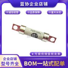 全新BUSSMANN FWP-20A14F FWP-25A14F FWP-30A14F 熔断器 保险丝