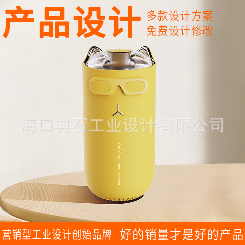 加湿器外观设计工业产品深圳公司承接创意id设计结构设计建模渲染