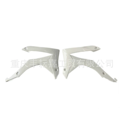 Motorcycle Fender Tail Warped Mudguard Regul - super-pirate-fuel-tank-guard-white