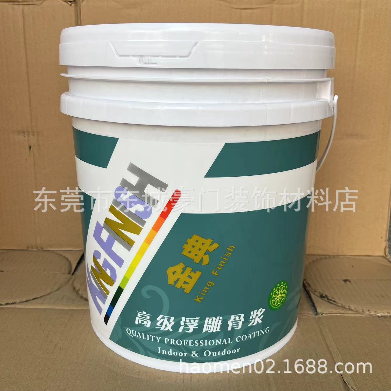 正品批发内外墙金典骨浆  喷塑骨浆  外墙油漆涂料22KG