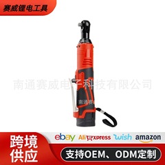 16.8V 電動充電式ラチェットレンチ、高トルク 90 度角度リチウム電気自動車修理レンチトラス構築ツール