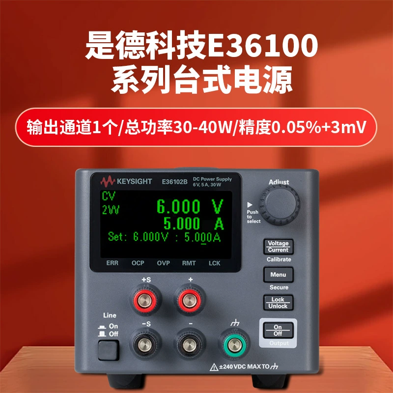 KEYSIGHT является немецкоязычным E36102A E36106B Настольный источник питания серии E36100