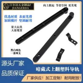 家具五金;通用五金配件;家具配件