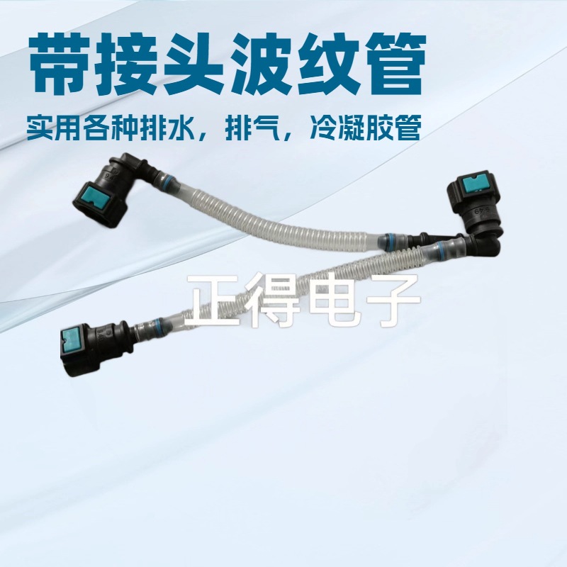 东莞正得电子  提供优质的DODE牌  开口波纹管---尼龙阻燃波纹管