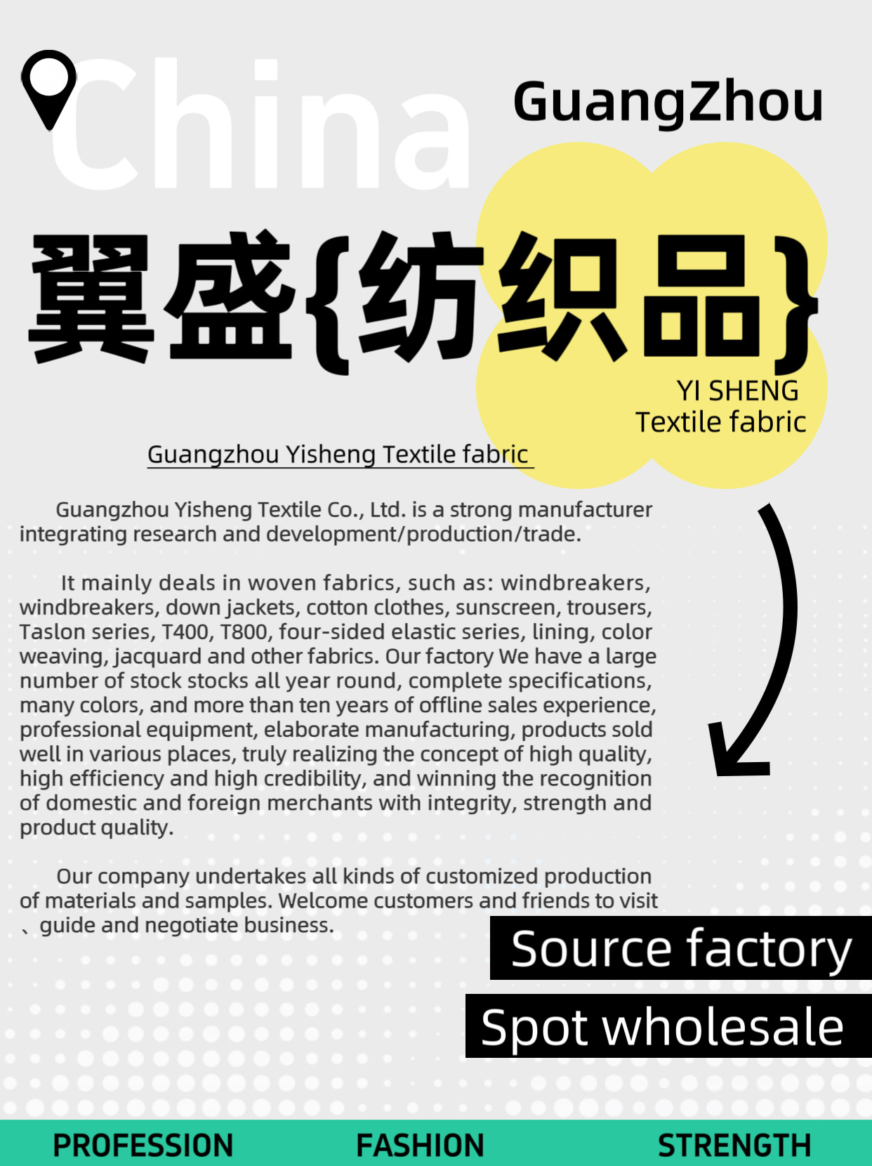 英文版介绍