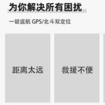 消防救援飞行救生圈移动救生艇水上推进器遥控救生圈