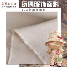 �������� 3/3б�Ӻ��T��б��ˮ�޸���ĥ���з���bѝ����ñ����