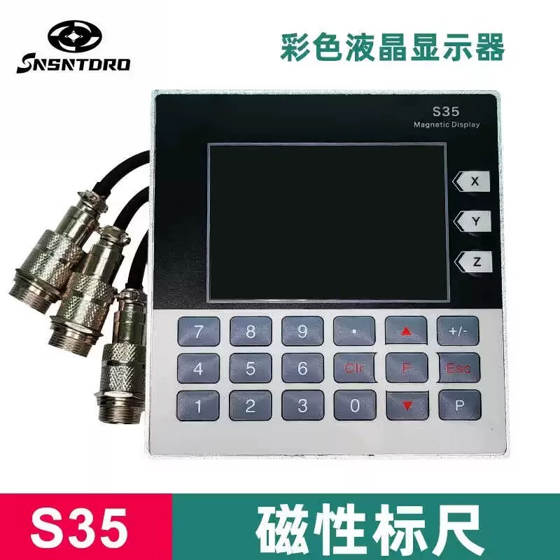 Магнитная линейка решетки S35 Трехосевая цифровая измерительная машина Электронная линейка станок Высокая точность измерительная линейка инструмент дальномер