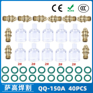 �羳��Ʒ�廡�����QQ150A����͸������2#�͸ߜ؇���ʯӢ��40PCS
