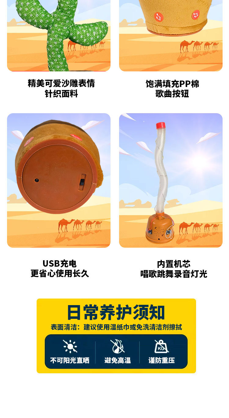 仙人掌详情图_10