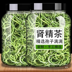 黄金草嗷嗷叫东北长白山正品肾精茶泡水喝野肾精草生旗舰店养生茶