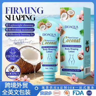 BIOAOUAҬ�әѻ��w�w�� ����������̝��w�w˪�羳���Q