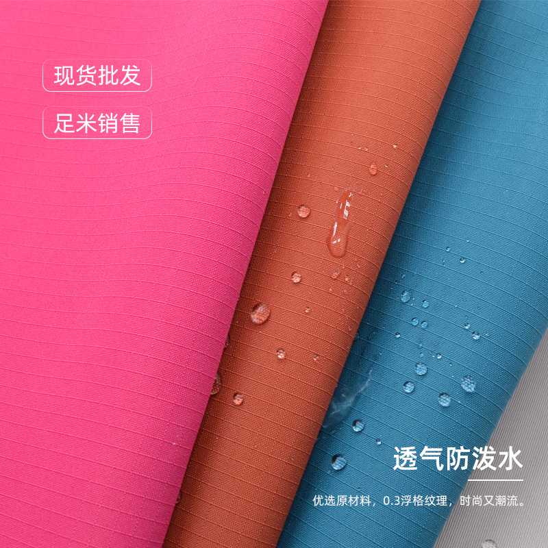 �������� 0.3���񸴺�50D10Y͸����ɫ�ζȵ��ڷ���ˮ���������