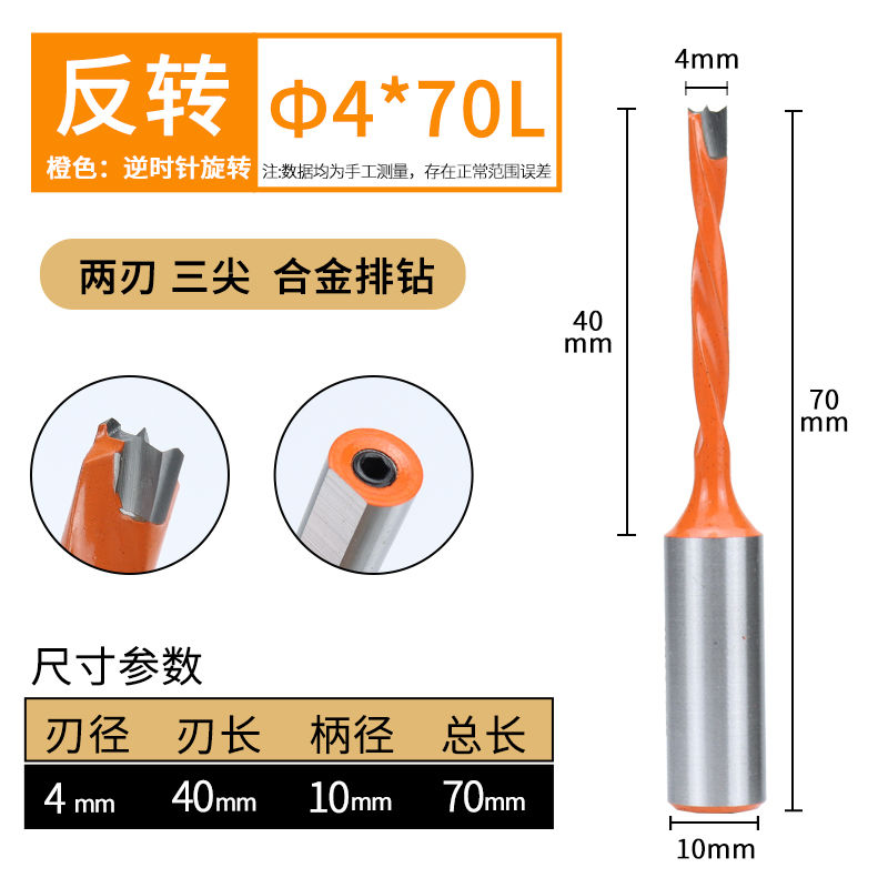 3 - en - 1 bisagra de perforación de fila de carpintería cabeza rotativa hacia adelante y hacia atrás perforación de agujero central de agujero expandido perforador de grado industrial