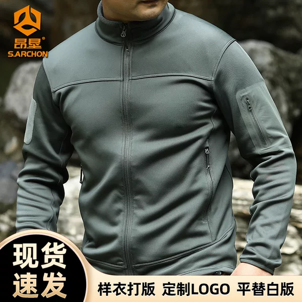 Angken Outdoor Winter Tactical Commuting Phantom Blade Stand Collar Jacket Men's Wear-Resistant Lightweight Warm Fleece-Lined Top