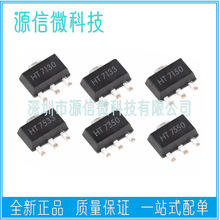 HT7130 7133 7136 7327 7330 7333 7350 7530 7533 7550 SOT89