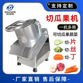 肉品加工设备;果蔬加工设备;休闲食品加工