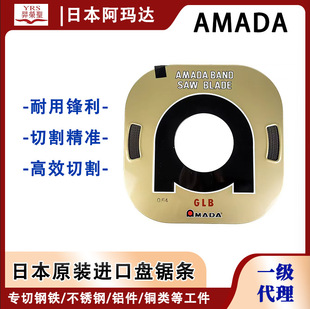 AMADA�p����䏗l �S��ֱ����䏌���䏗l ���ӱP���P䓌���䏗l