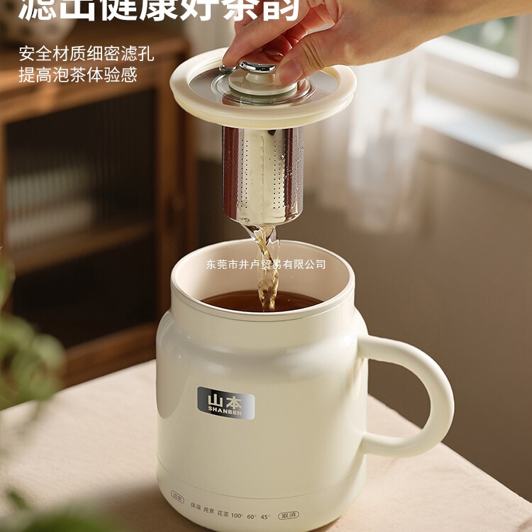 德国电热烧水杯电煮杯办公室小型一人便携旅行炖煮保温煮粥热奶杯|undefined