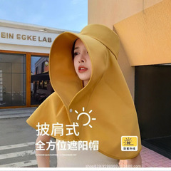 アウトドアの顔全体の日焼け止めの肩の首の帽子の一体の女性の夏の新型の大きいショールの日よけの漁師の帽子は自転車の日よけの帽子に乗ります。